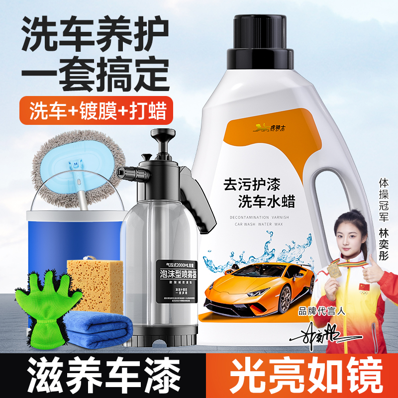 洗车工具全套除尘掸子轮毂刷软毛刷家用I汽车清扫车辆清洁用品组