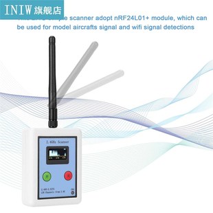 极速2.4G Simple Scnanner Spectrum Analyzer nRF24L01+ Module