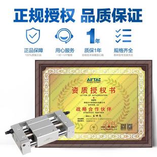 200 250 500 A导轨滑台 300 极速气动无杆气缸RMT20X1q00150