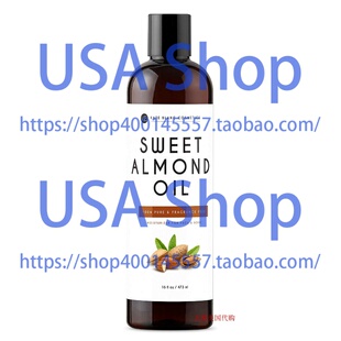 极速Sweet Almond Oil 16oz Kby Kate Blanc.