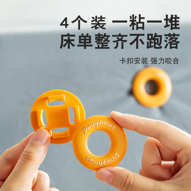 极速幼儿园被子固定器新款亲肤无痕可重复用M沙发垫固定钉卡扣防
