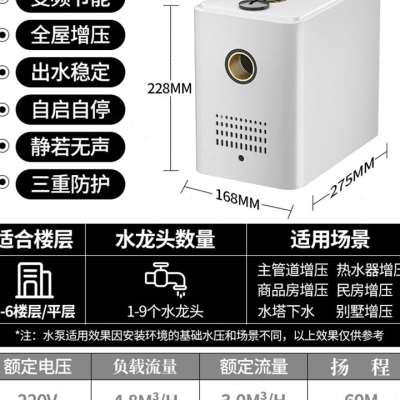 极速新品455变频恒压增压泵家用静音自吸H泵O全自动自来水管道加
