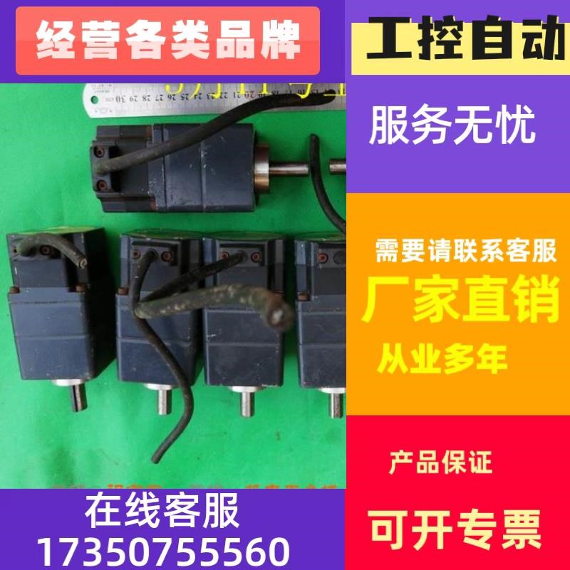 极速1.a4A0.87V日本60系列五相步进行星减速电机PK566AW-P50(50: