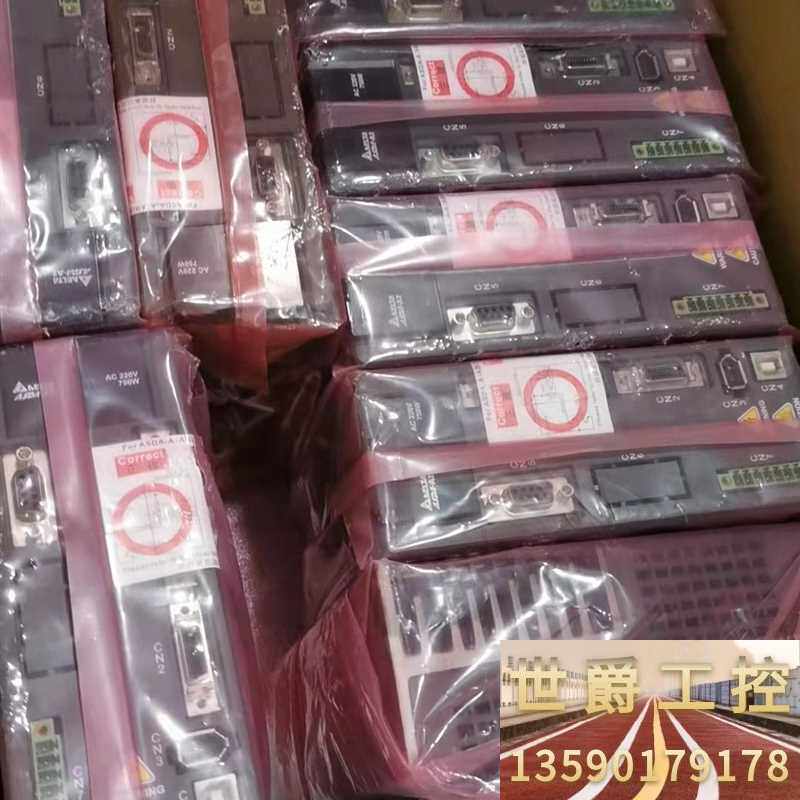 极速,,台达A2,750Uw驱动器议价