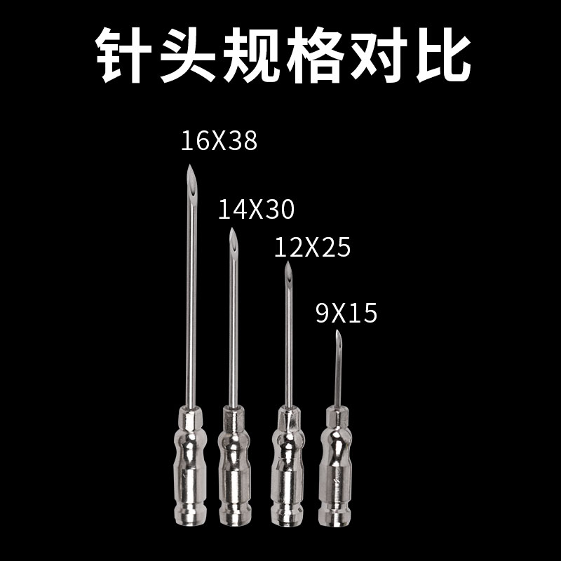 极速兽用猪易换针头快速换t针头转换器自动换针盒易换针注射器一