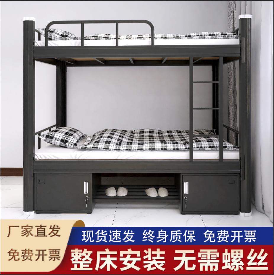 极速加厚上下铺铁架床双层v铁艺床学生宿舍上下床双人高低床员工