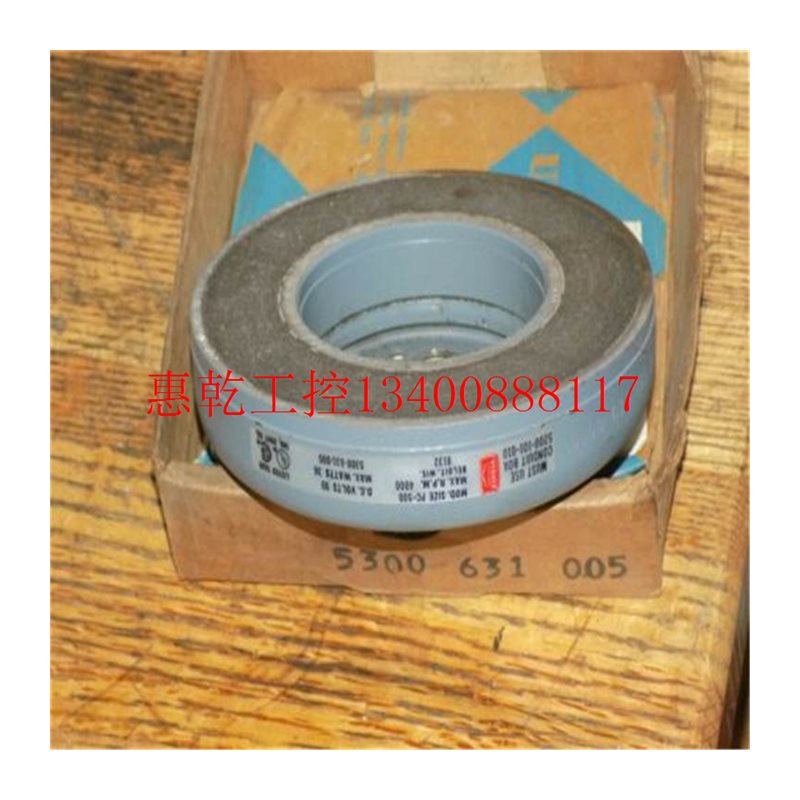 议价 电磁制动器5371-101X-026现货