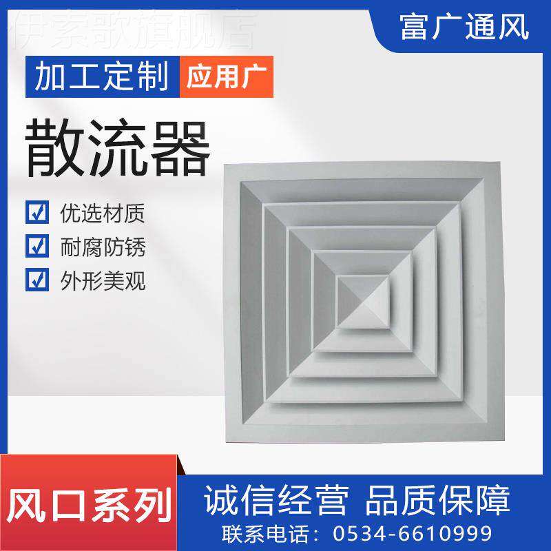 极速中央空调出风口定制格栅百叶进通风回风口P检修口定制格栅排