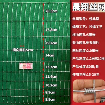 极速新品镀锌牛栏网铁丝q网围栏钢丝网户E外拦牛羊养殖网养鸡围养