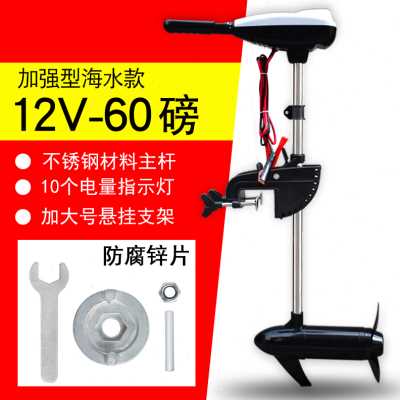 极速厂销电动推进器船用电动橡皮艇推进器船外机皮划X艇水下推进