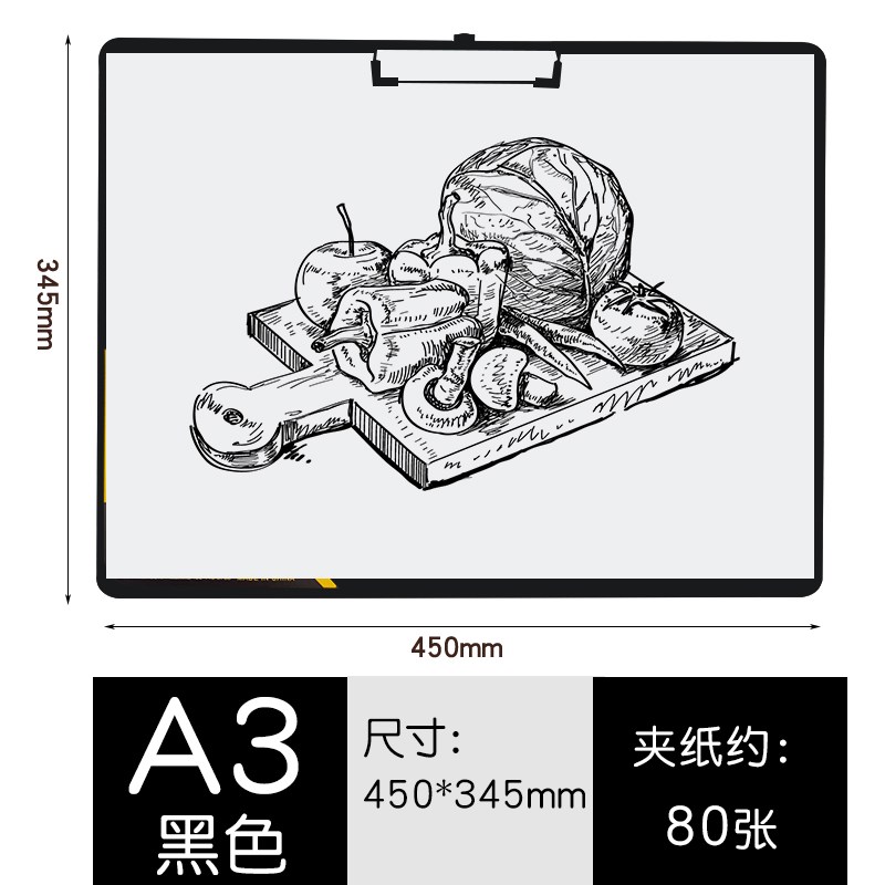 极速新画板美术生专用速写板8KA3文件夹K画画板夹板素描写生绘画