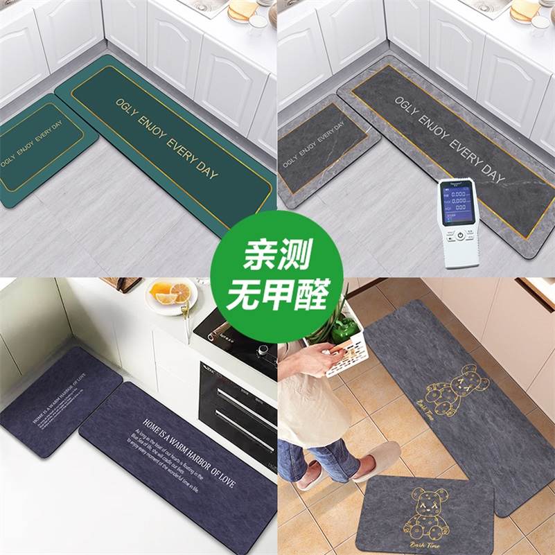 极速矽藻泥厨房地垫防滑防油吸水凉垫门I口耐脏脚垫家用免洗速干