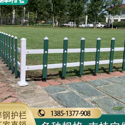 极速锌钢草坪护栏防爬围r栏隔离铁艺户外绿化带花园篱笆栏杆庭院
