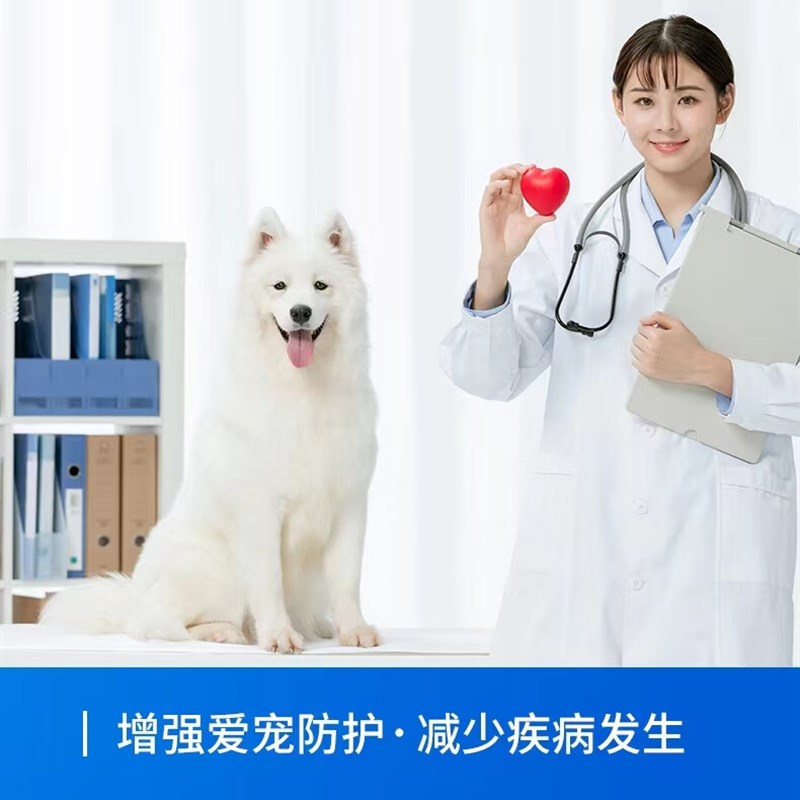 极速美毛深d海鱼油猫用防掉毛脱毛狗狗猫咪宠物鱼油幼猫犬用泰迪