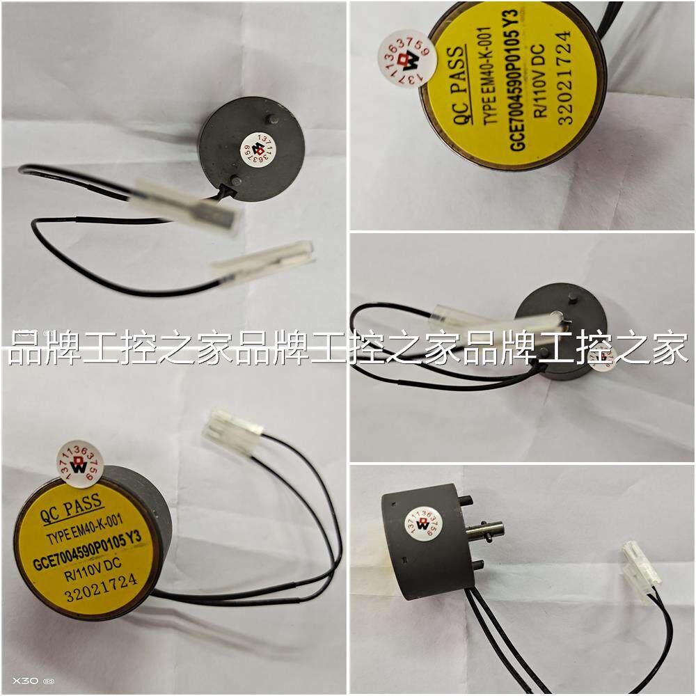 极速EM40-K-g001线圈R/DC110V VD4分合闸电磁铁GCE7004590P0105 Y
