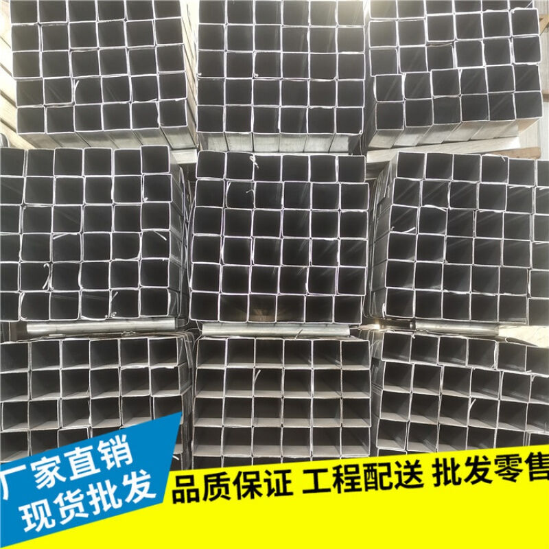 极速可开专/普票方钢管方管钢材1t00*10080*8030*5050*50方管铁管