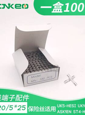 极速保险丝 5*25mm 5*20陶瓷R054芯R055熔G断器 0.5A1A2A3A4A5A6A