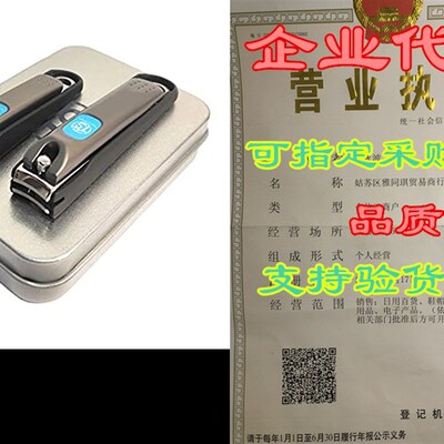 极速Nail Clippers Sept,No Splash Fingernail Clippers Nail Cu