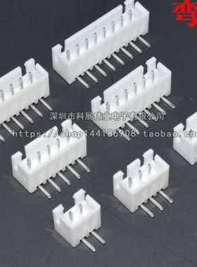 极速厂家整包直针座弯针白色XH2.54-2Pz/3P/4/5/6/7/8/9/10/11/12
