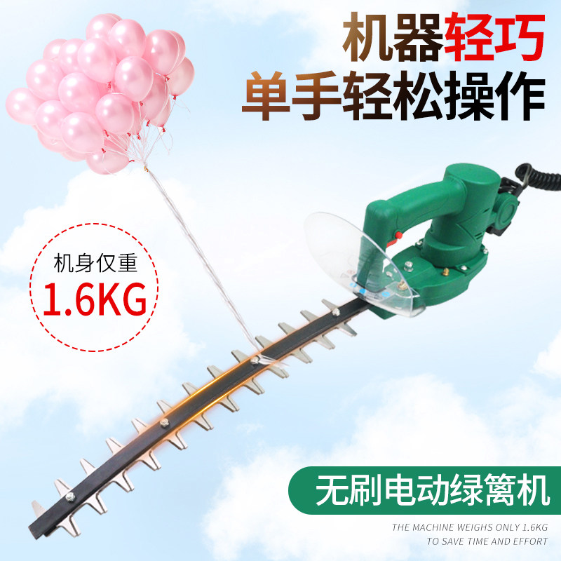 极速进口电动绿篱机充电式修枝A剪弧形双刃绿化茶树修剪机直刀篱
