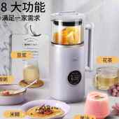 极速新款 3人P免煮全自动免过滤米糊 JESE洁氏豆浆机家用小型迷你1