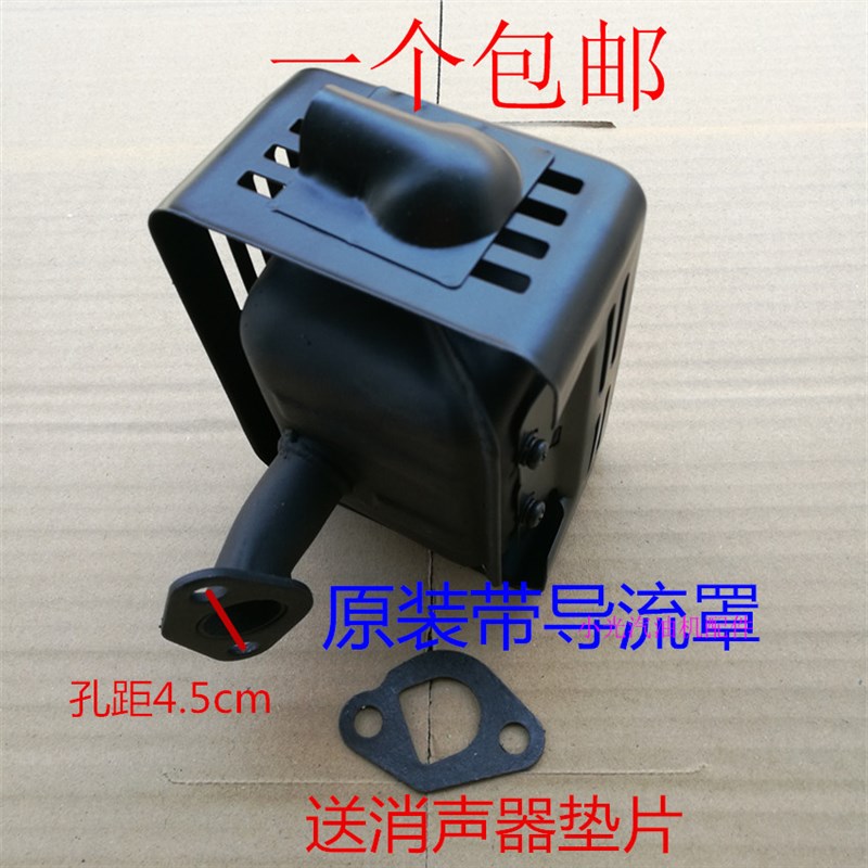 极速汽油抽水泵g机配件168f 170f 抹光机 微耕机消声器 消音器 排