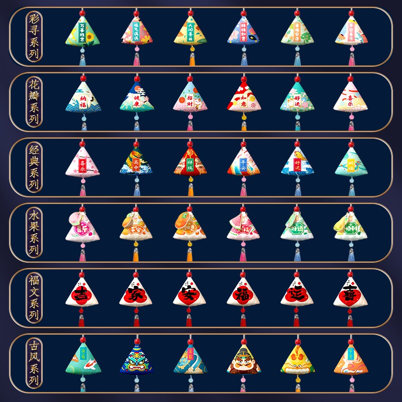 极速20a24端午节香包平安符小荷包随身携带驱蚊香囊制作手工diy材