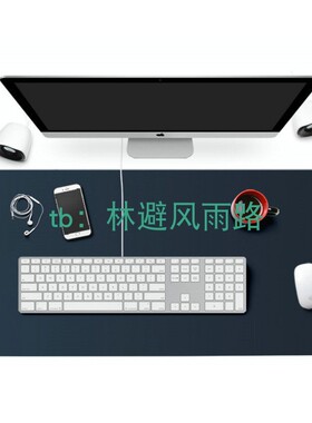 极速Large Size  Desk Mat PU Leather WaterproofS MousePad 滑