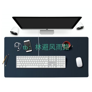 极速Large Size  Desk Mat PU Leather WaterproofS MousePad 滑