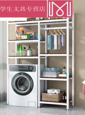 极速置物架落地架化妆室多s层滚筒上方架子翻盖滚筒100X30X10白色