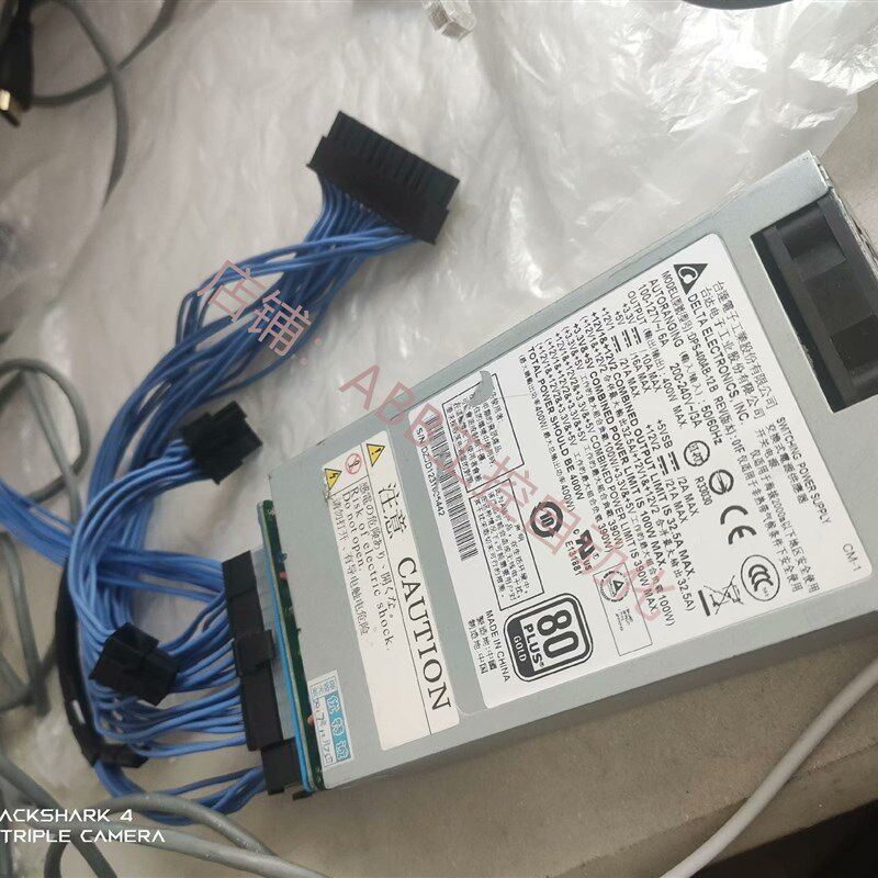 极速台达400w小E1u电源 全模组