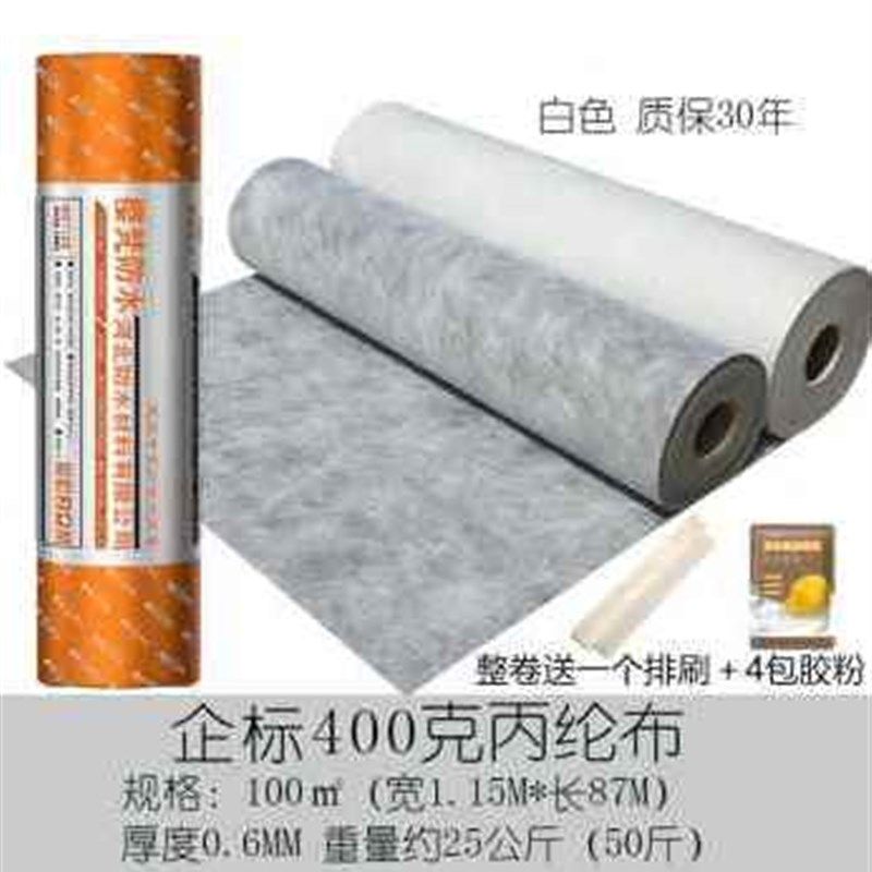 极速促屋顶卫生间楼顶布t地面高补漏子分专用丙纶防水卷材聚乙烯,基础建材,防水涂料,淘宝优惠券,粉丝福利购,淘宝优惠卷