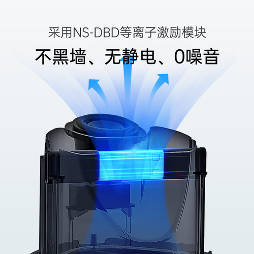 极速脑电协同曼波助眠仪家用小型蓝牙音响负氧离T子舒曼波白噪音