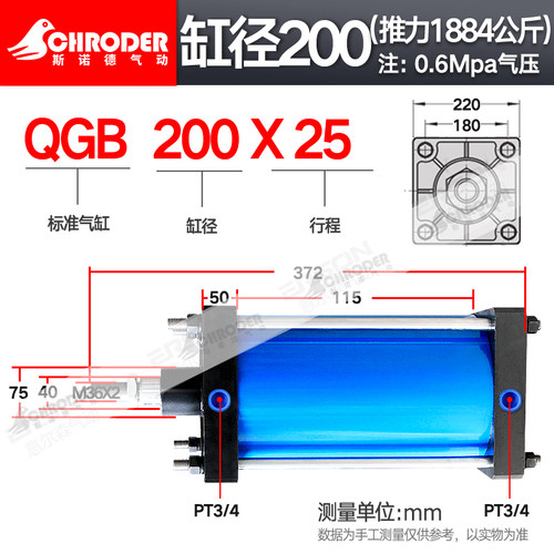 极速厂家标准大推力重型全铁耐高温气缸QGB80x100x125x16W0x200x2