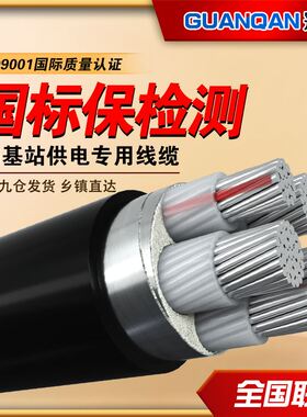极速铝芯电缆线5芯1k6/25/35/50/70/95/120平方三相线铝线地埋铠