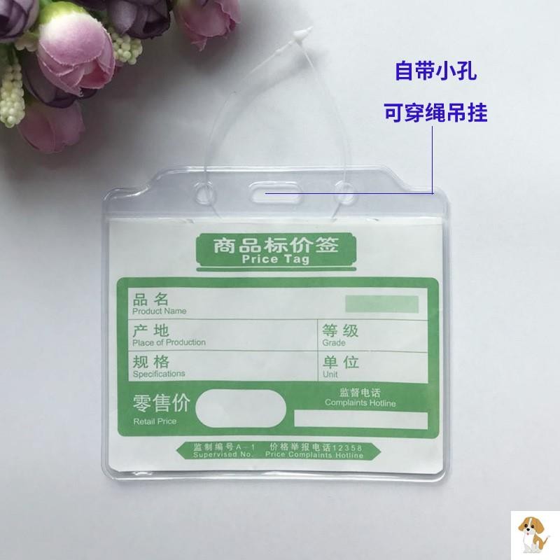 极速套软胶套仓库货架卡袋A4卡挂袋物料透明标识薄款X装卡的保护
