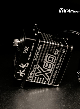 极速GX功勋80KG舵机 水鬼X80 AIPX8潜水级 高压无刷磁感缓启动202