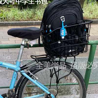 极速厂家自行车筐l 后座上的车筐中学生放书包菜篮子加粗硬铁大号