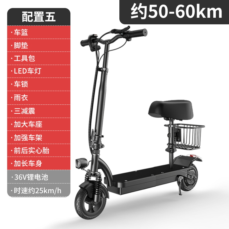 极速成人坐c骑电动滑板车上班代驾迷你超轻便携折叠小型U女士代步