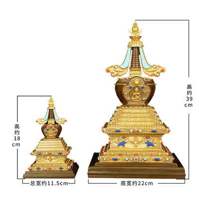 极速菩提塔摆件客厅佛具家用家用全铜鎏金可七宝W石噶当塔佛塔