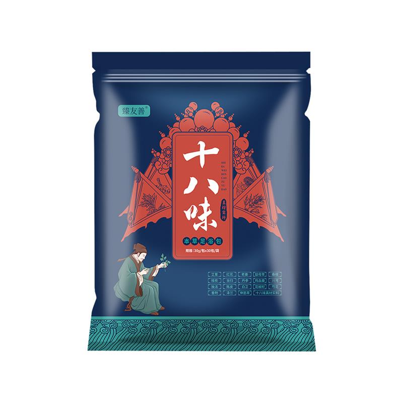 极速友善甄选生活泡脚包18味真材实料3F0g*30包/袋南阳产地直发足