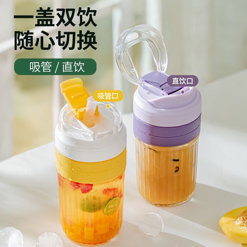 极速中科德马克咖啡杯便携t式玻璃水杯带吸管随行杯婴儿硅胶材质