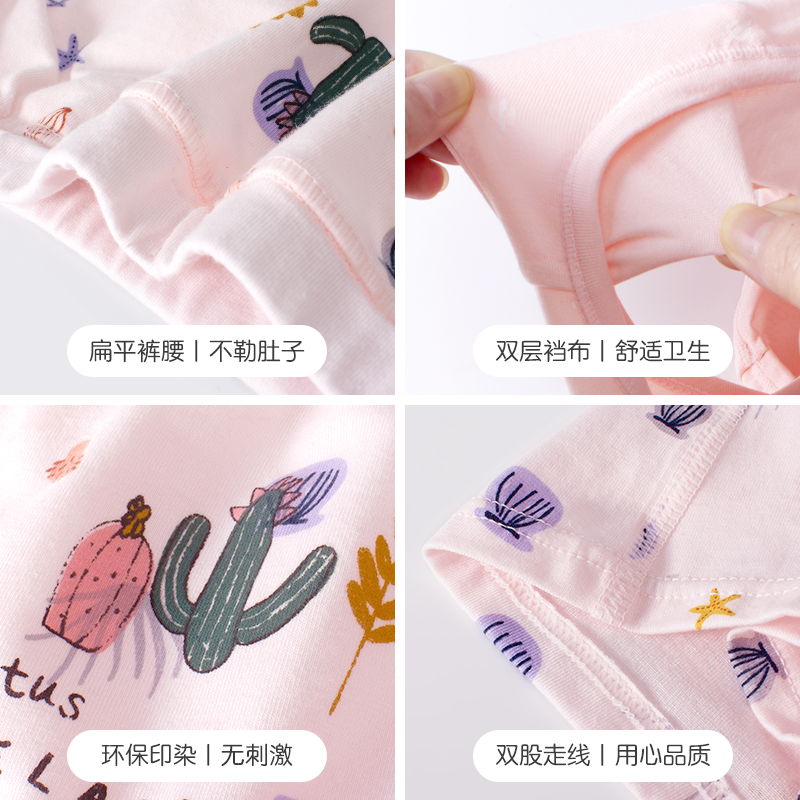 极速儿童内裤男女l童平角内裤宝宝三角裤小孩弹力棉面包裤4条装