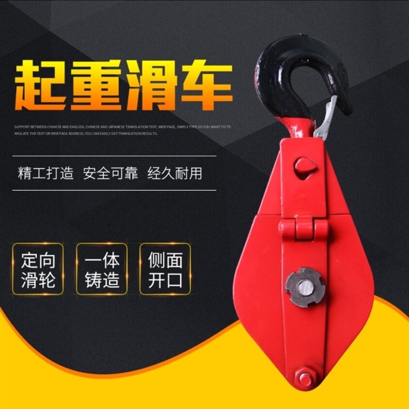 极速国标重型定滑轮组吊轮省力起y重滑车钢丝绳滑轮轴承滑轮0.5-1