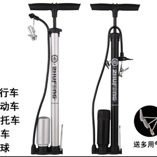 极速Bee 自行车电动电瓶车山地车公路车死飞汽T车篮球高压打气筒