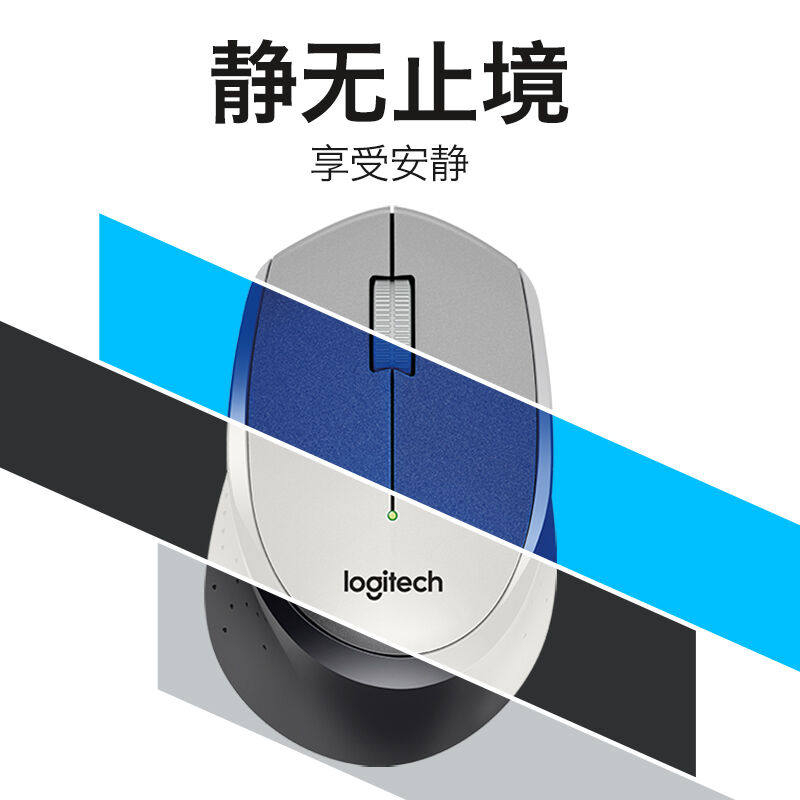 极速罗技(Logitech)M330静音滑鼠无线滑P鼠办公滑鼠右手滑鼠带无