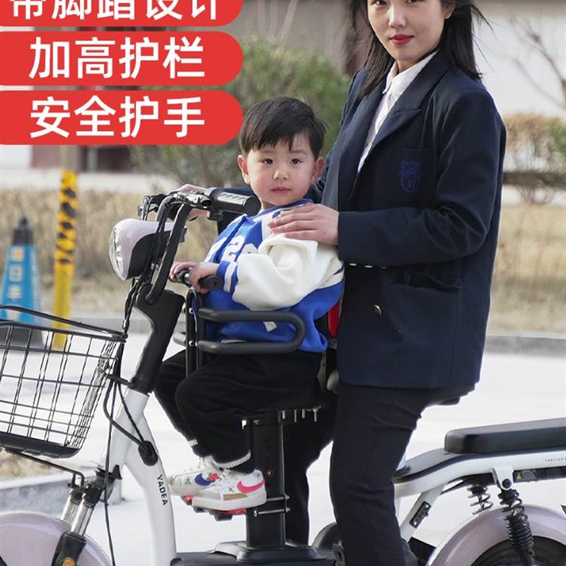 极速电动车儿童座椅雅迪s宝宝婴儿安全前置小凳子爱玛电动车小孩