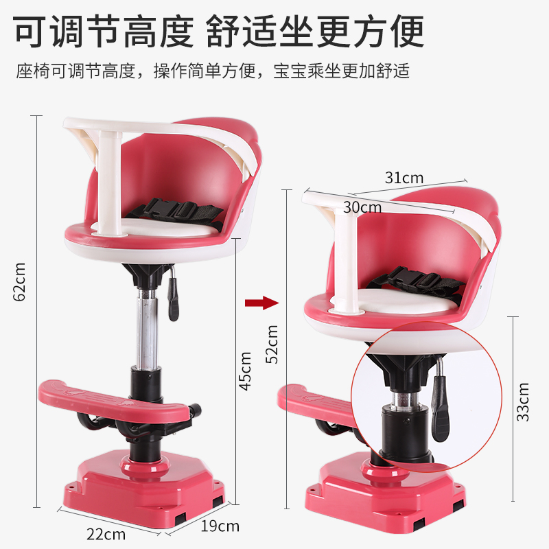 极速瓶儿童座椅前置电车s车踏x板电车摩托L车小婴子孩儿宝宝安全