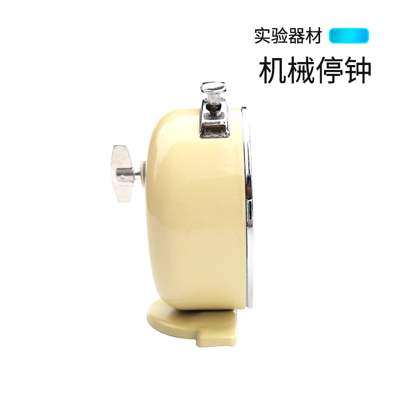 极速机械停钟停表60n秒0.1s初高中物理实验器材教学仪器计时秒表