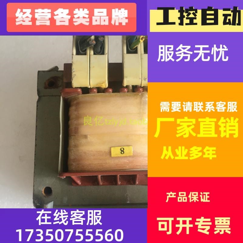 极速拆机 变压e器 4AM3442-8AT10-0CA0 380V-500V转230V 100VA//